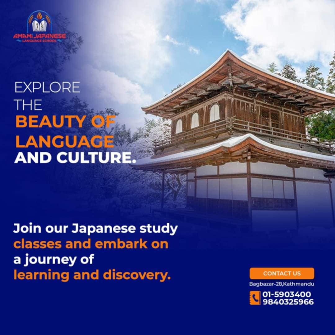 Accommodation Assistance