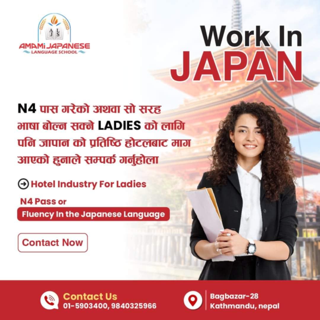 Japan Study Visa Guidance